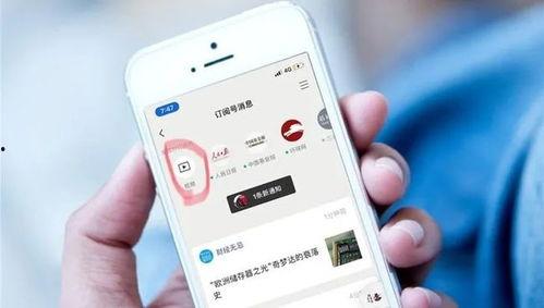 爆料入口的视频,视频内容深度解析  第2张