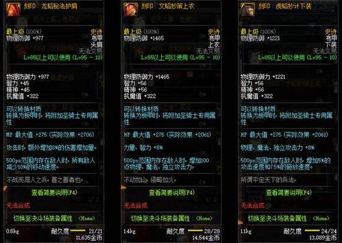 最新爆料国服,神秘游戏内容即将揭晓，玩家期待值飙升！  第2张