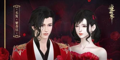 逆水寒最新时装白发爆料,古典韵味与现代时尚的完美融合  第1张