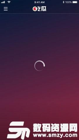 吃瓜的软件 免费,免费畅享娱乐盛宴 第3张 吃瓜的软件 免费,免费畅享娱乐盛宴 第3张