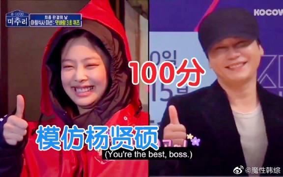 杨贤硕最新爆料,娱乐圈幕后真相大曝光 第3张 杨贤硕最新爆料,娱乐圈幕后真相大曝光 第3张